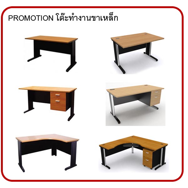 IAMP OFFICE FURNITURE.CO,LTD