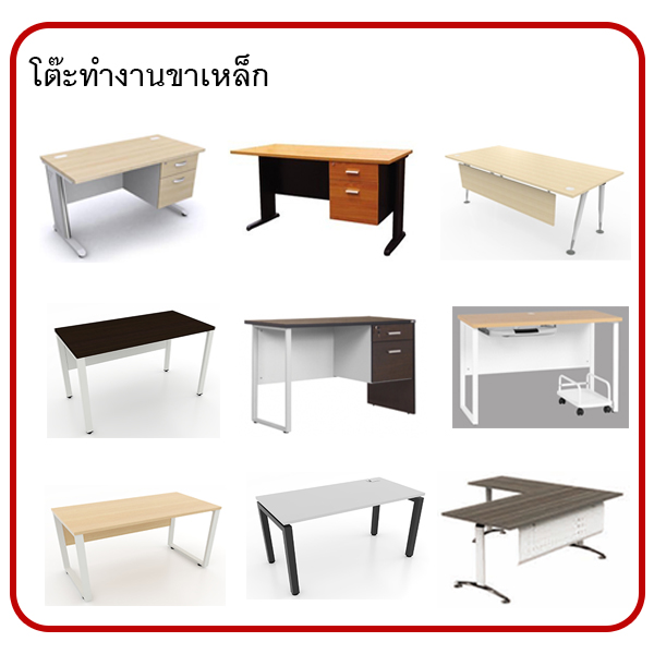 IAMP OFFICE FURNITURE.CO,LTD