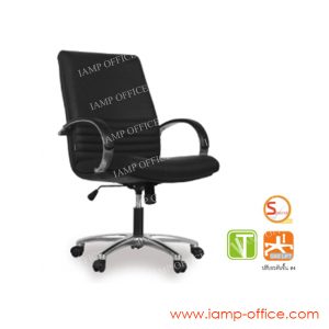 เก้าอี้สำนักงาน รุ่น VAN / MS