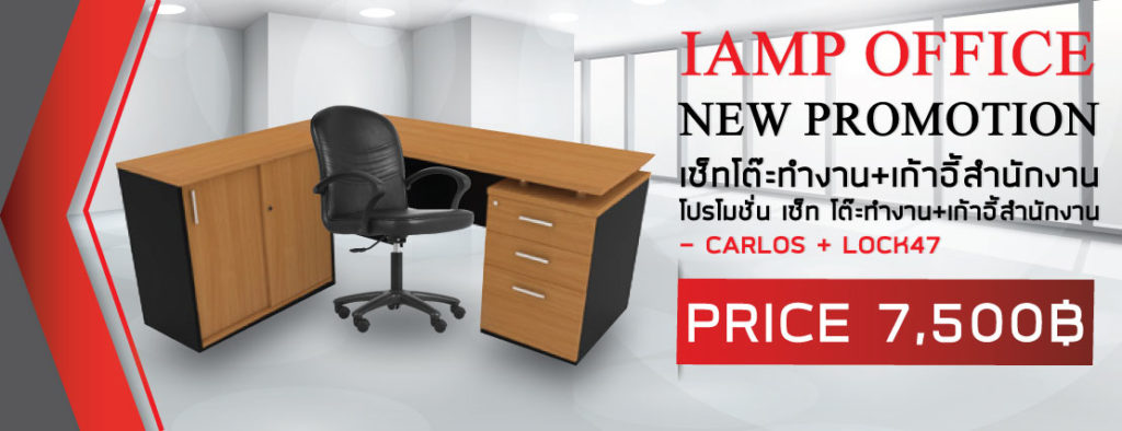 IAMP OFFICE FURNITURE.CO,LTD