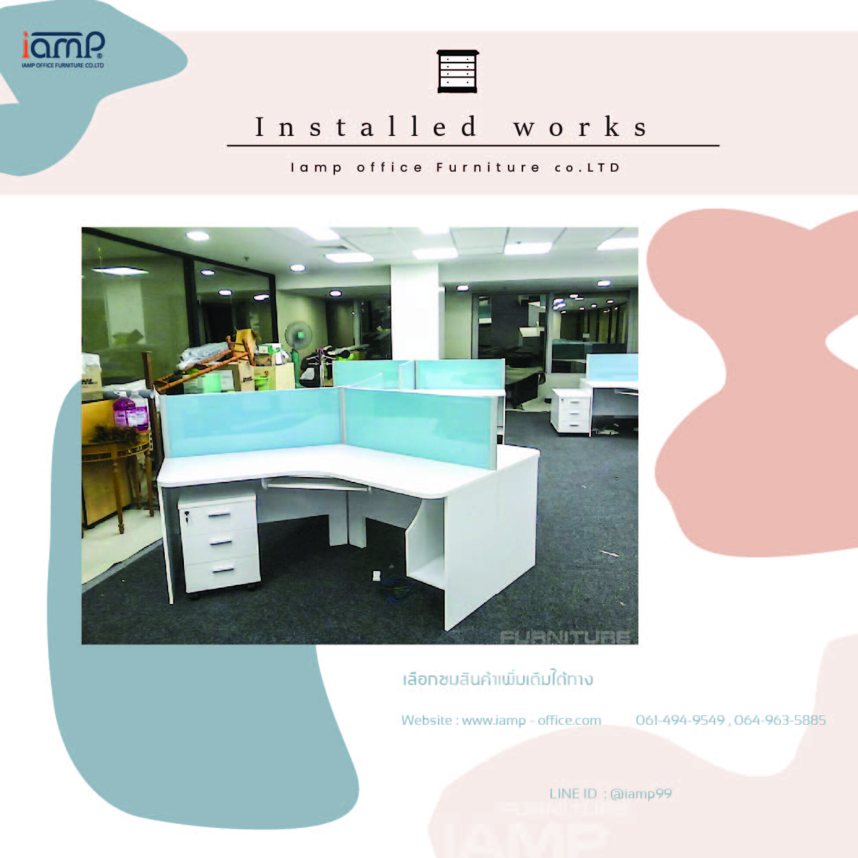 600x60013 IAMP OFFICE FURNITURE.CO,LTD