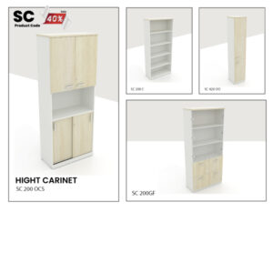 ตู้เอกสารสูง HIGHT CABINET